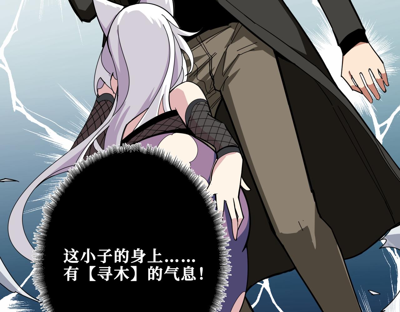 第328话 幽冥鬼国110