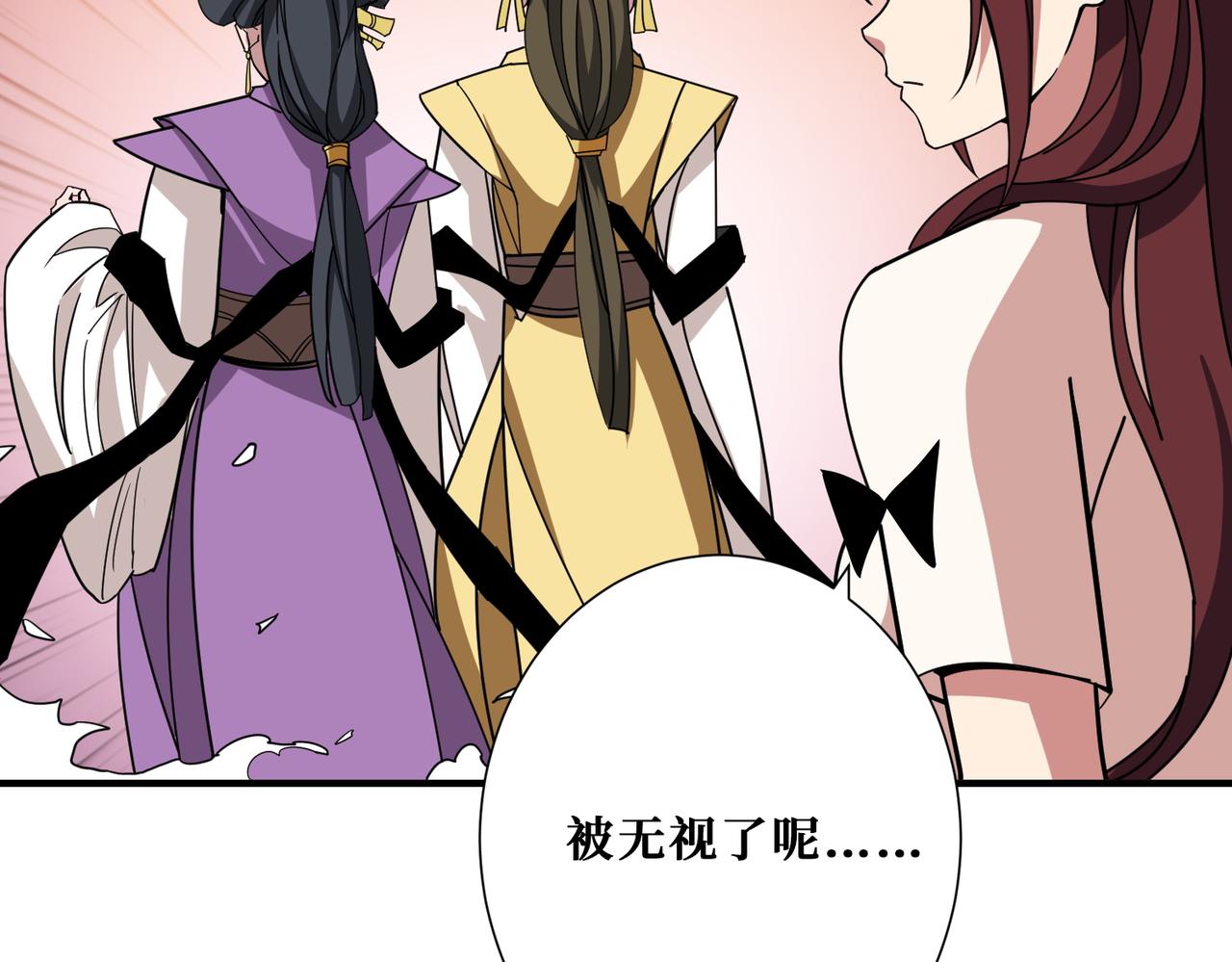 第373话弱水25