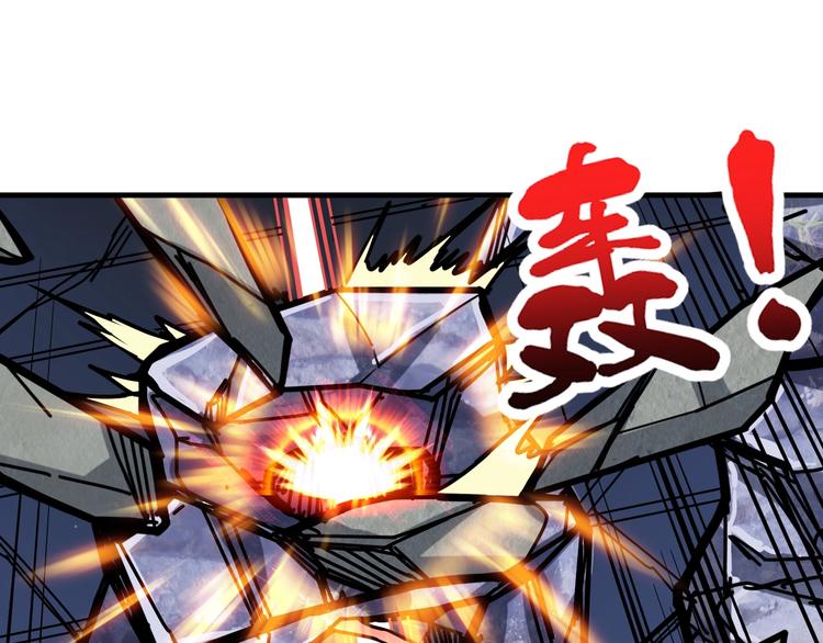 第146话 打人必打脸9