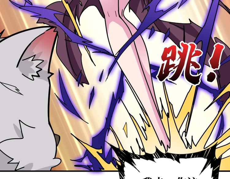 第197话 登岛中22
