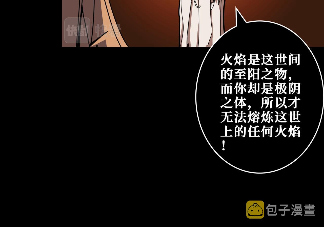 第405话 老6计划56