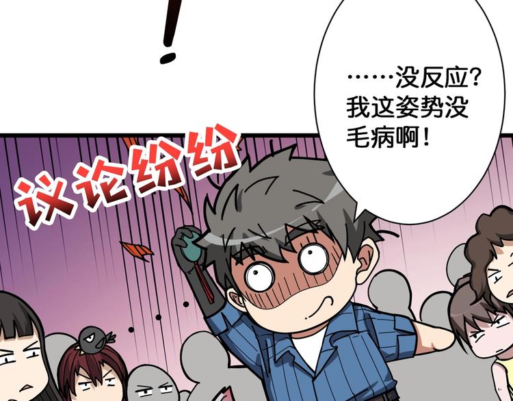 第144话 你家土地是偶像51