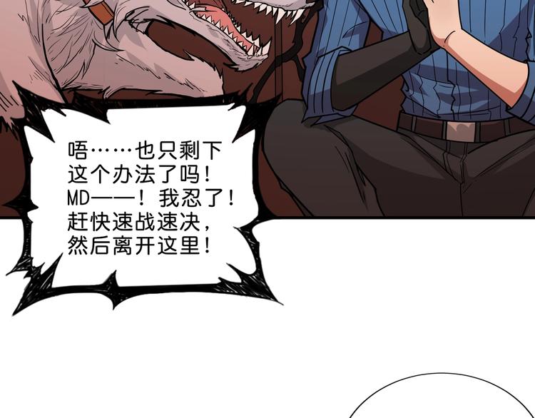 第157话 收服小萝莉68