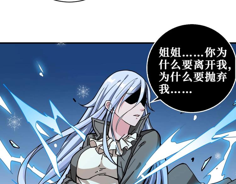 第184话 狗子出马！64