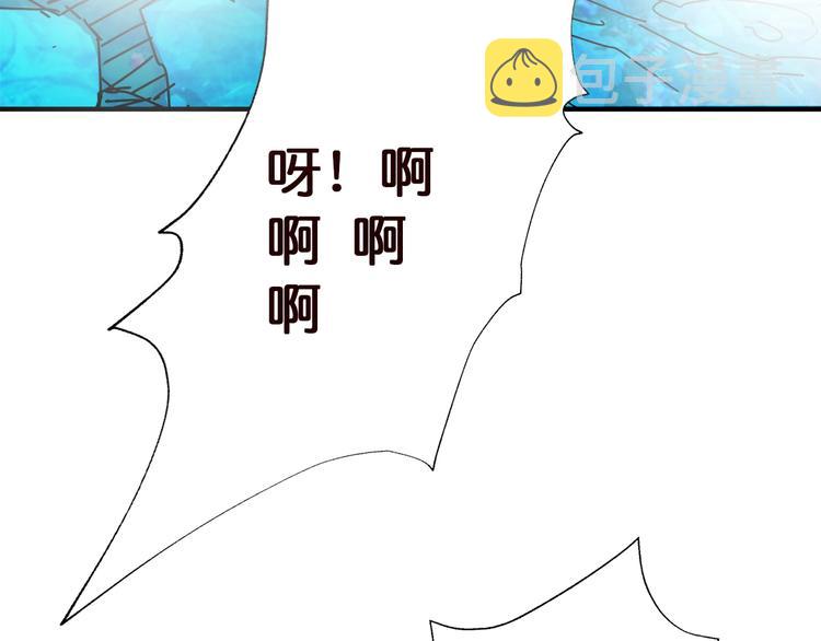 第37话 偷窥???87