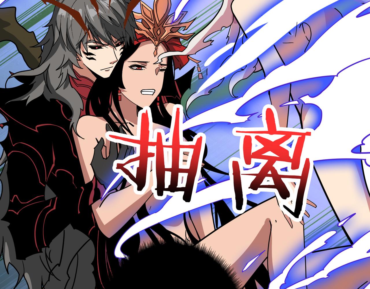 第327话 一副躯体，三种体验33