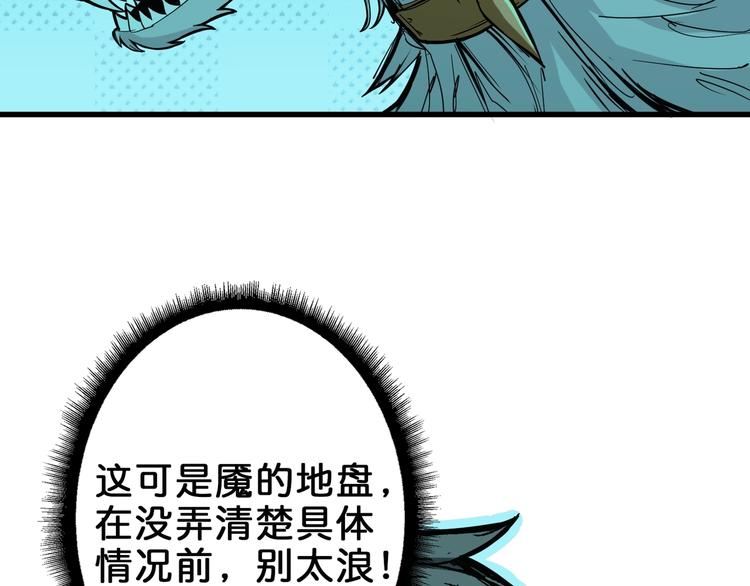 第158话 我们又见面了12