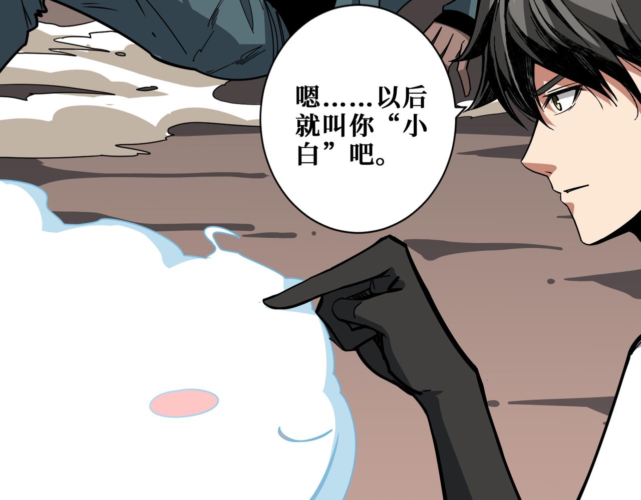 第370话这女魔头可太会了！38