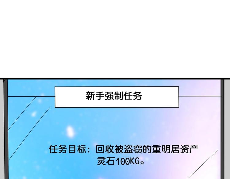 第128话 危险任务74
