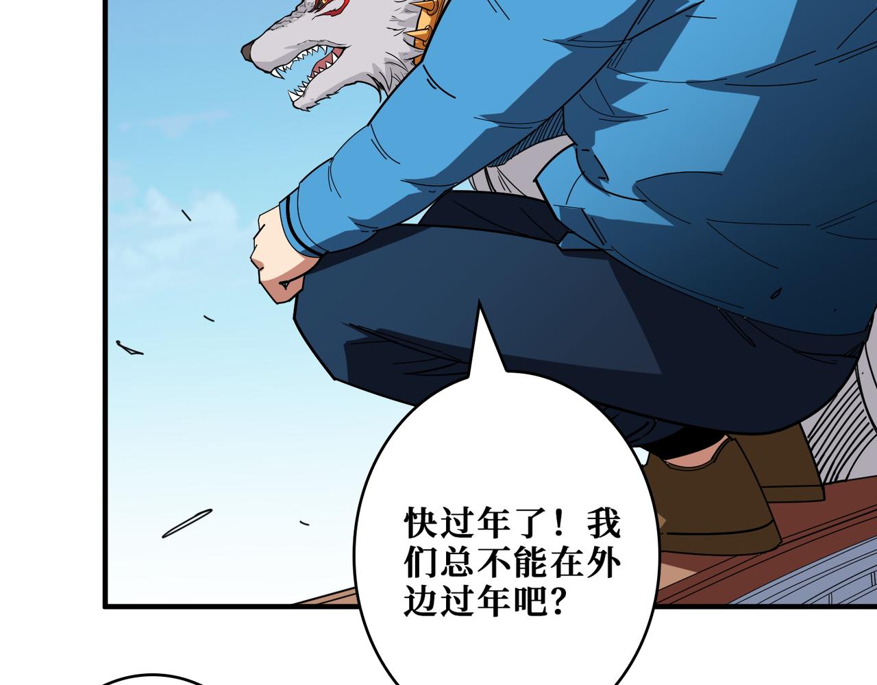 第412话 扬帆起航，踏上新的征程！111