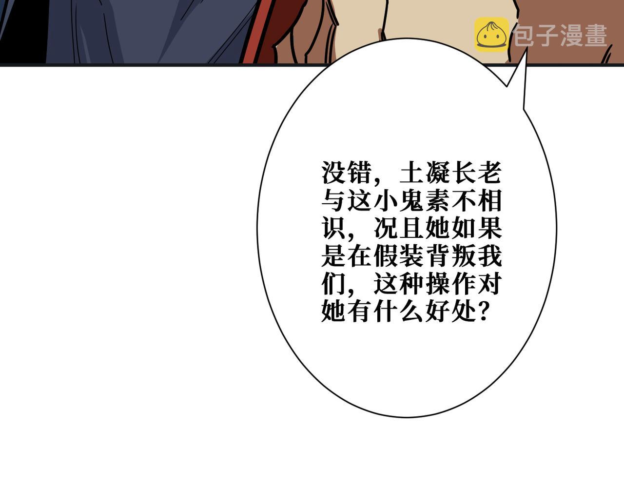 第338话 人生如戏全靠演技37
