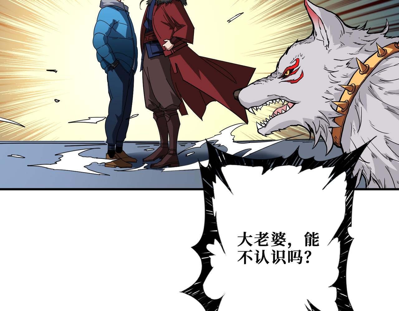 第409话 野爹68