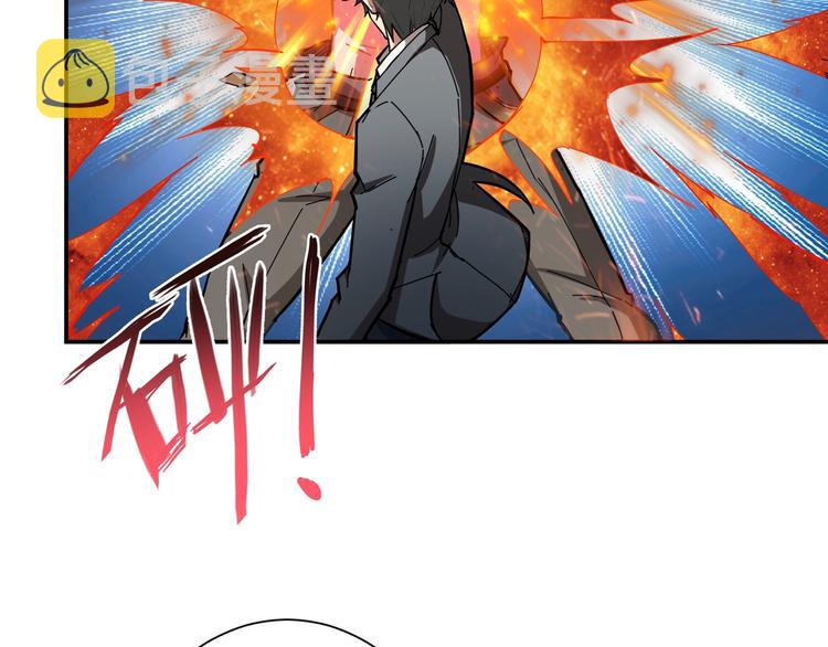 第50话 吸吸吸57