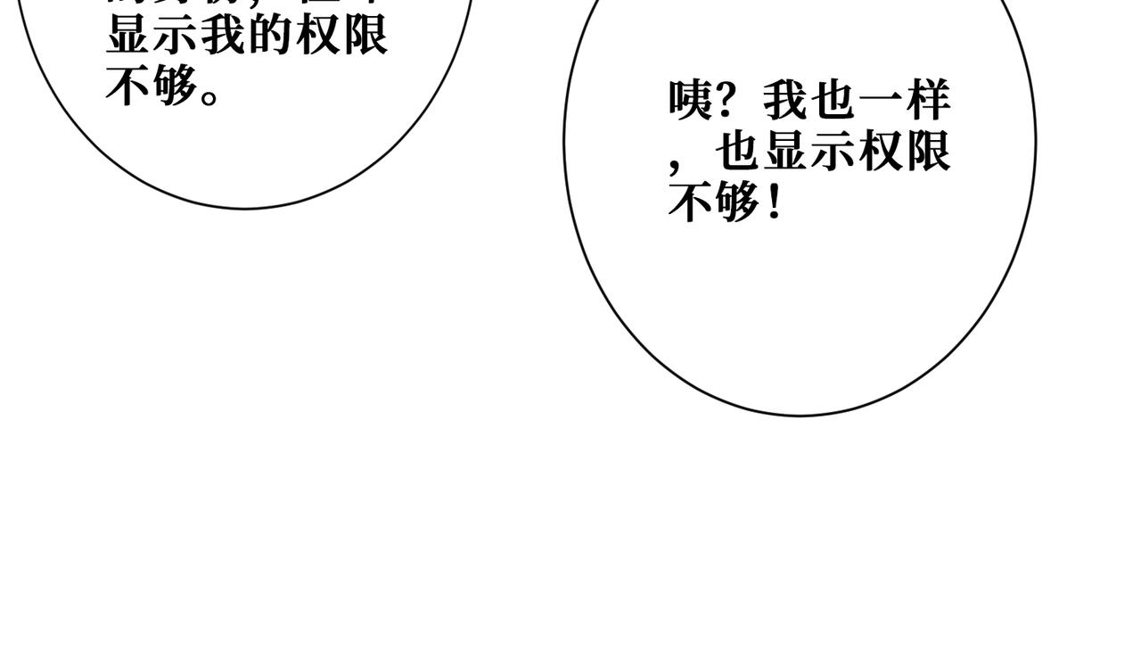 第394话 拜见少主21