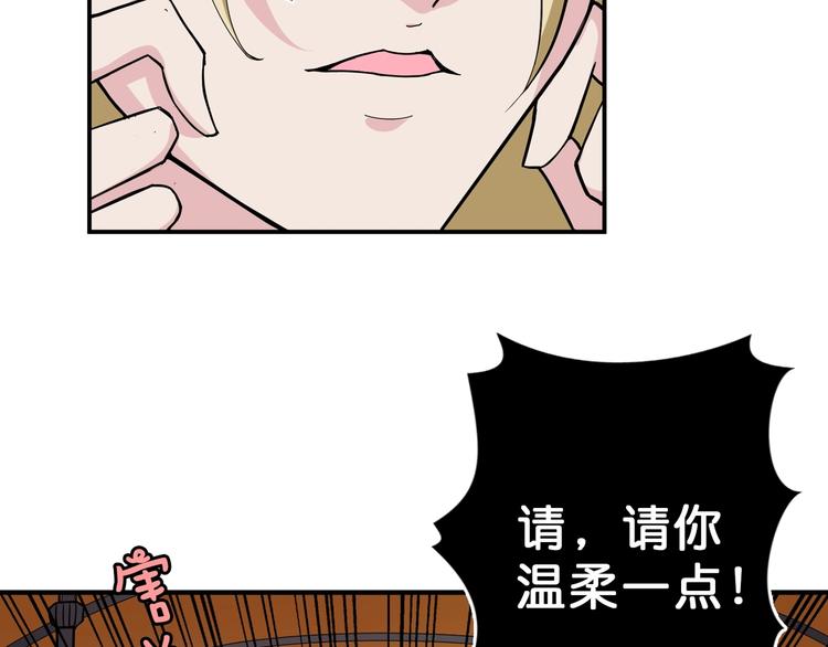 第51话 香闺内的神秘叫声39