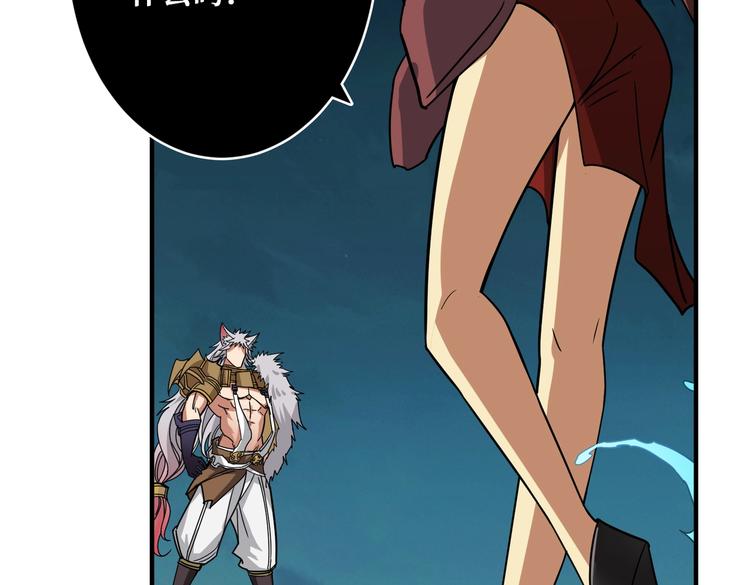 第252话 吃吸吮...62