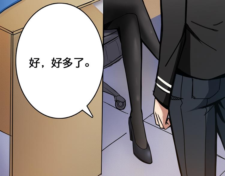 第13话 危险的味道57