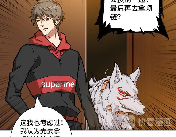 第85话 龙吟水榭34