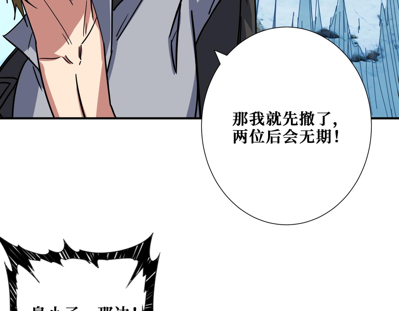 第270话重逢81