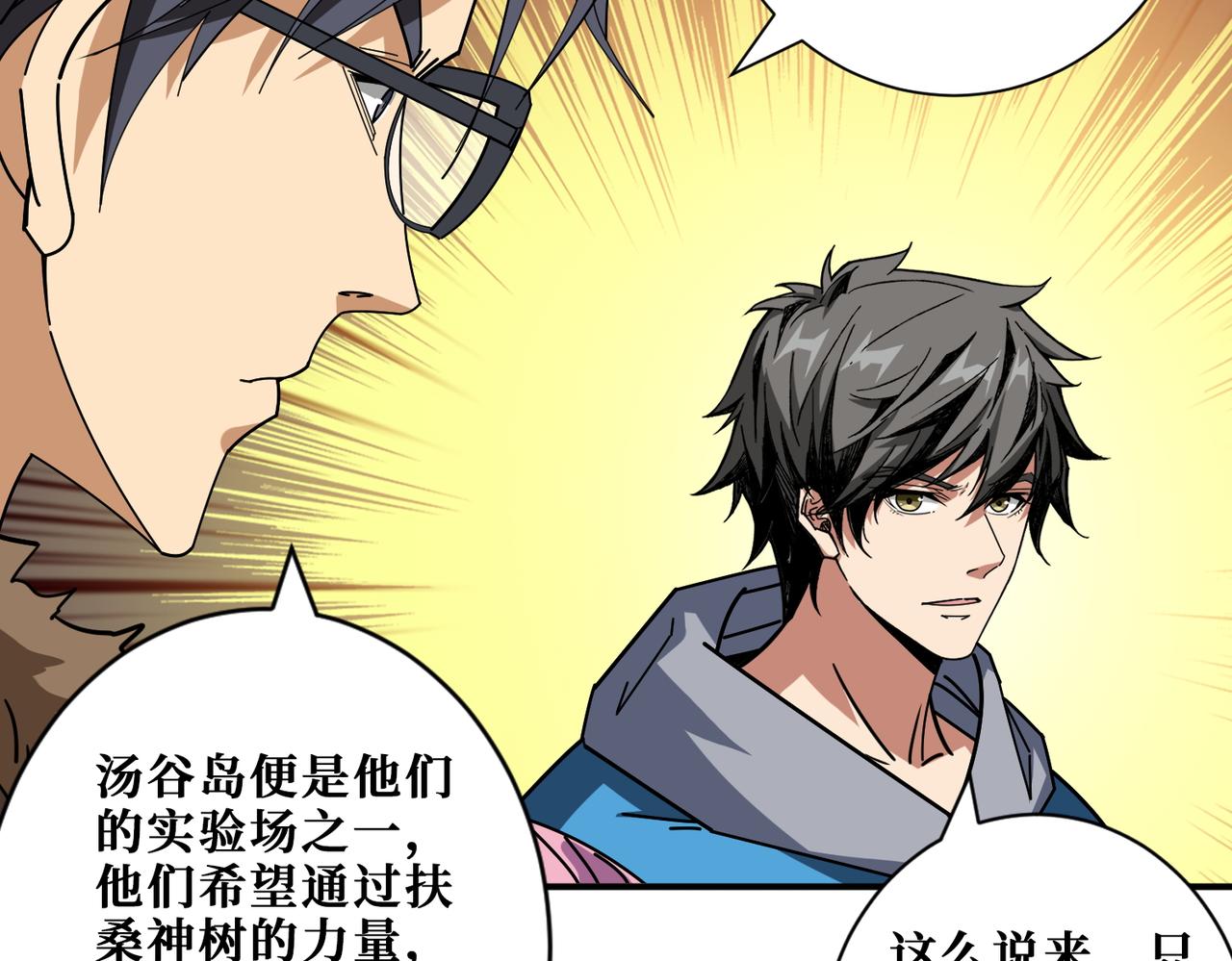第412话 扬帆起航，踏上新的征程！100