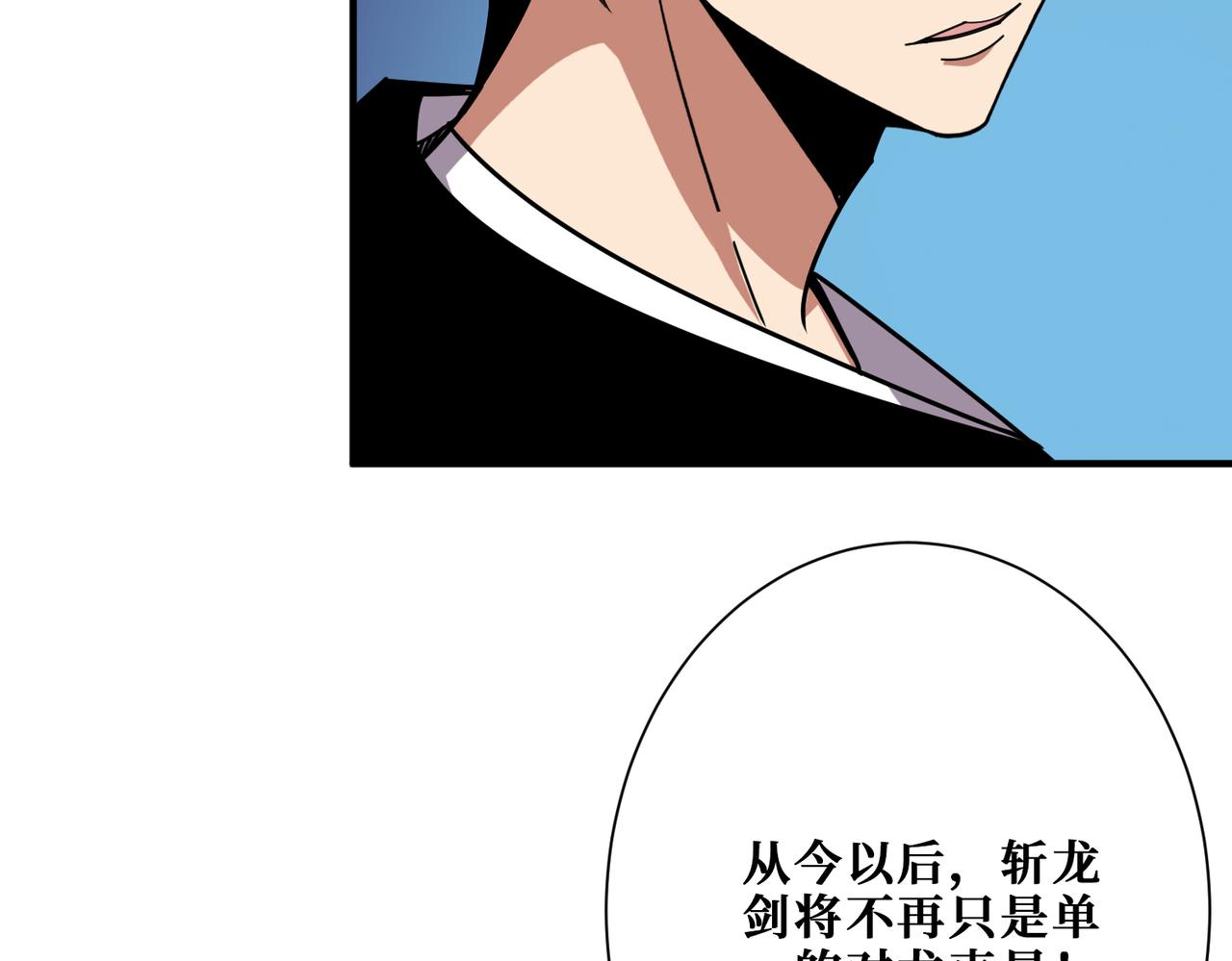 第358话人中狗76