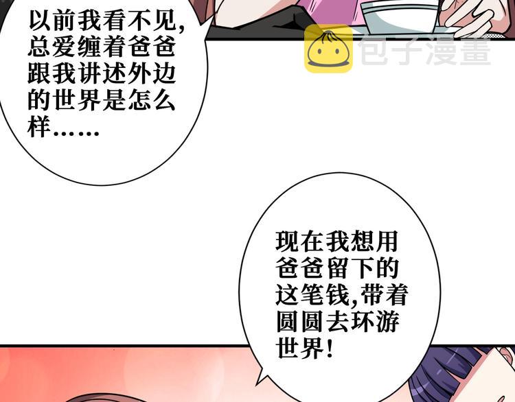 第191话 这船太大了！42