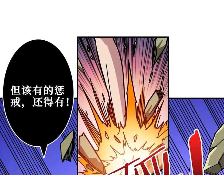 第204话 强者的博弈53