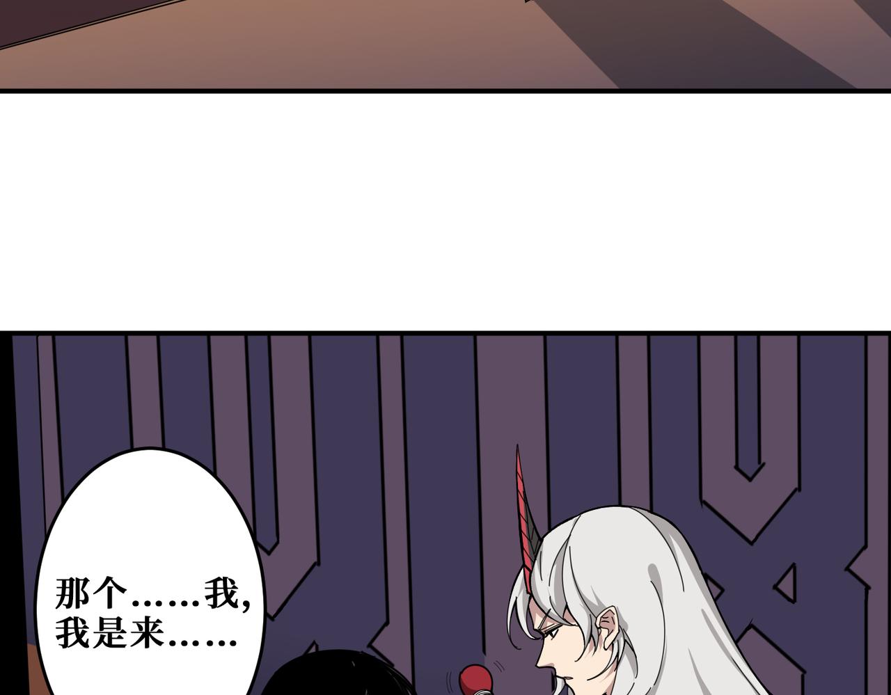 第315话 善与恶76