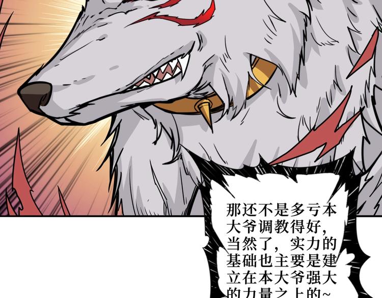 第216话 拜托你了63