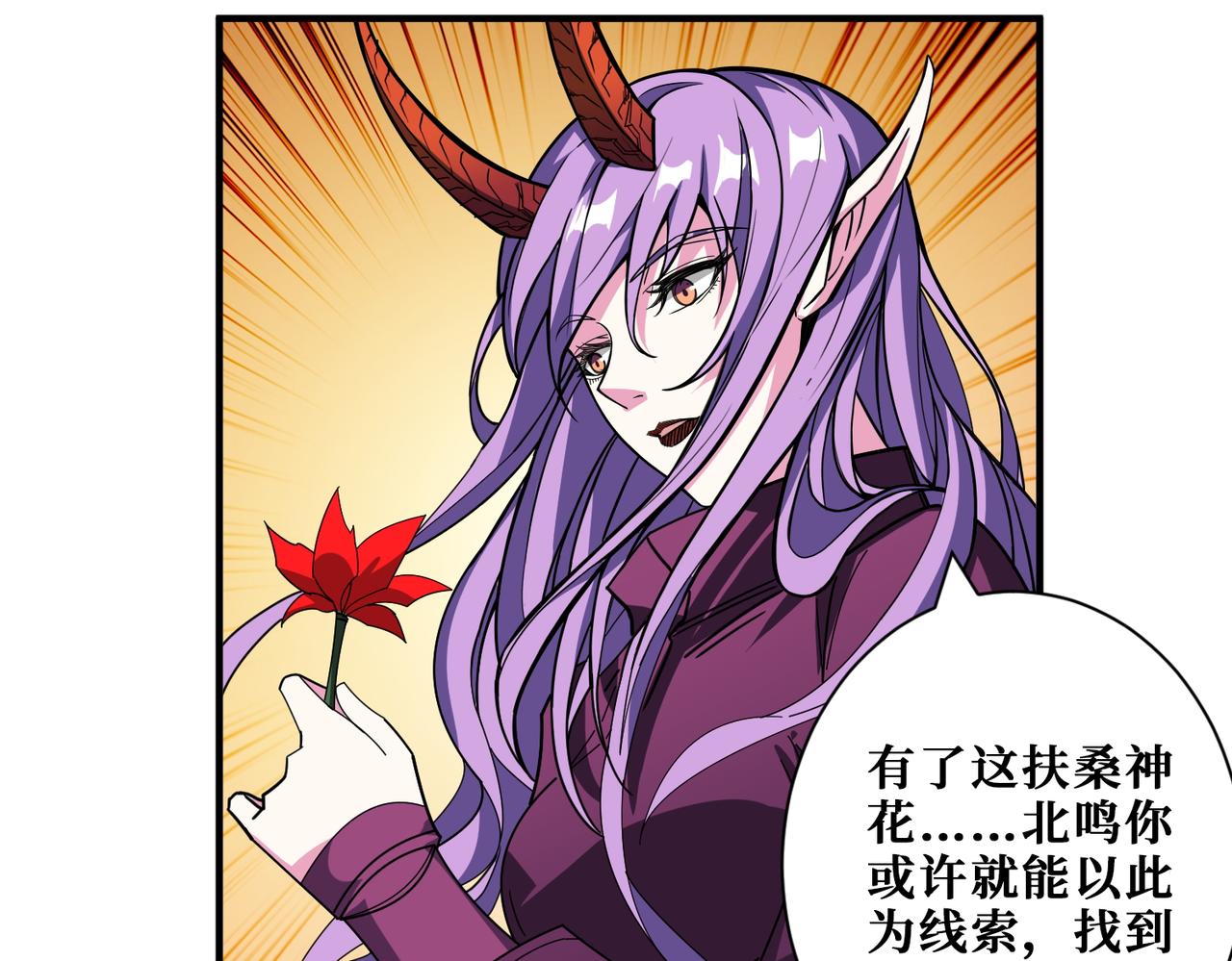 第412话 扬帆起航，踏上新的征程！78