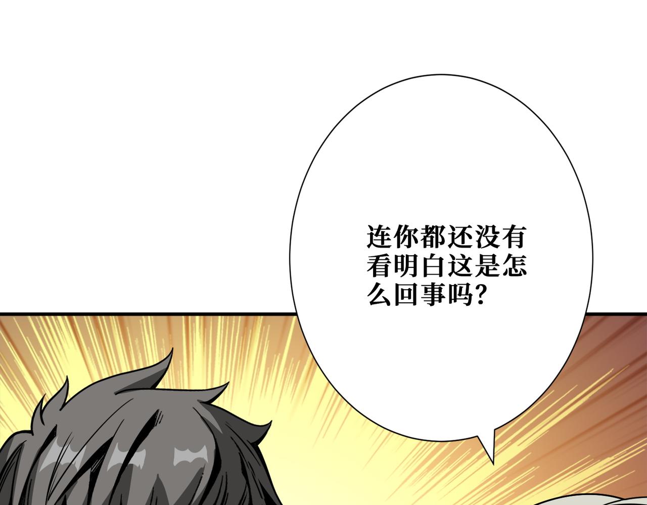 第3825话 狂热失控的仰慕者82