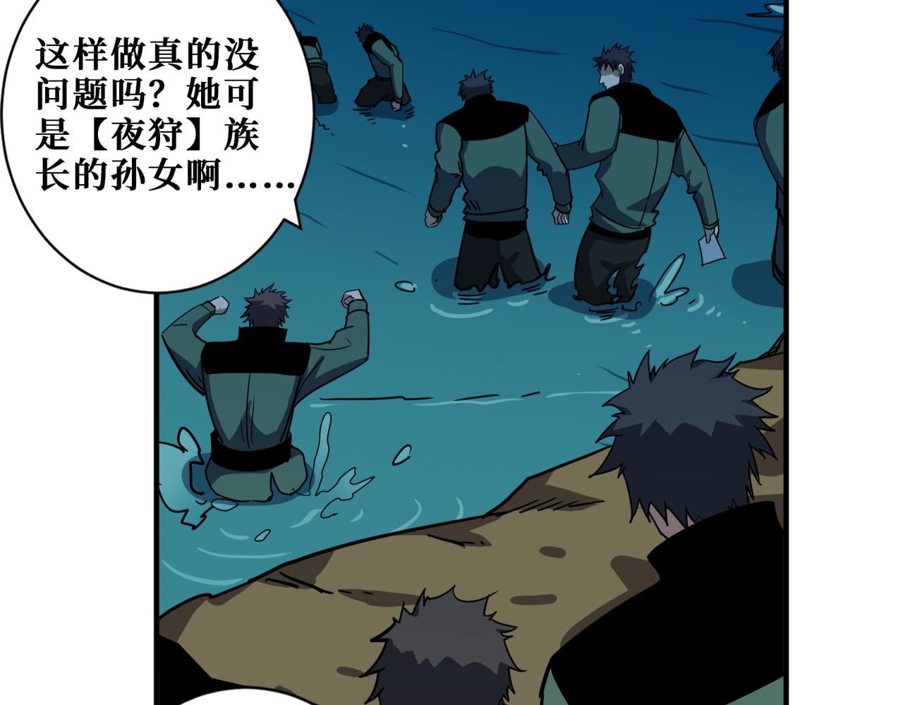 第297话 你居然是这样的孟婆53