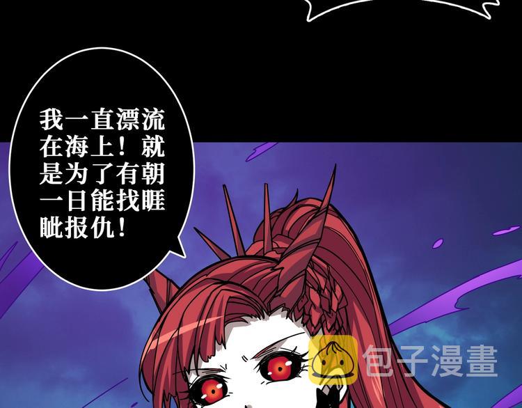 第195话 你还是个妹子吗？！56