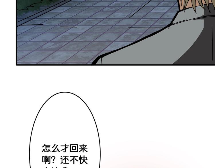 第19话 冰雪女神19