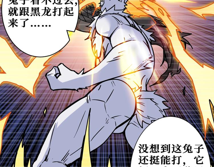 第221话 藏在暗处的敌人82