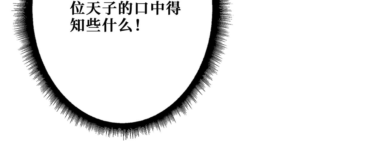 第373话弱水44