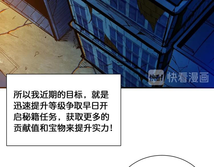 第128话 危险任务35