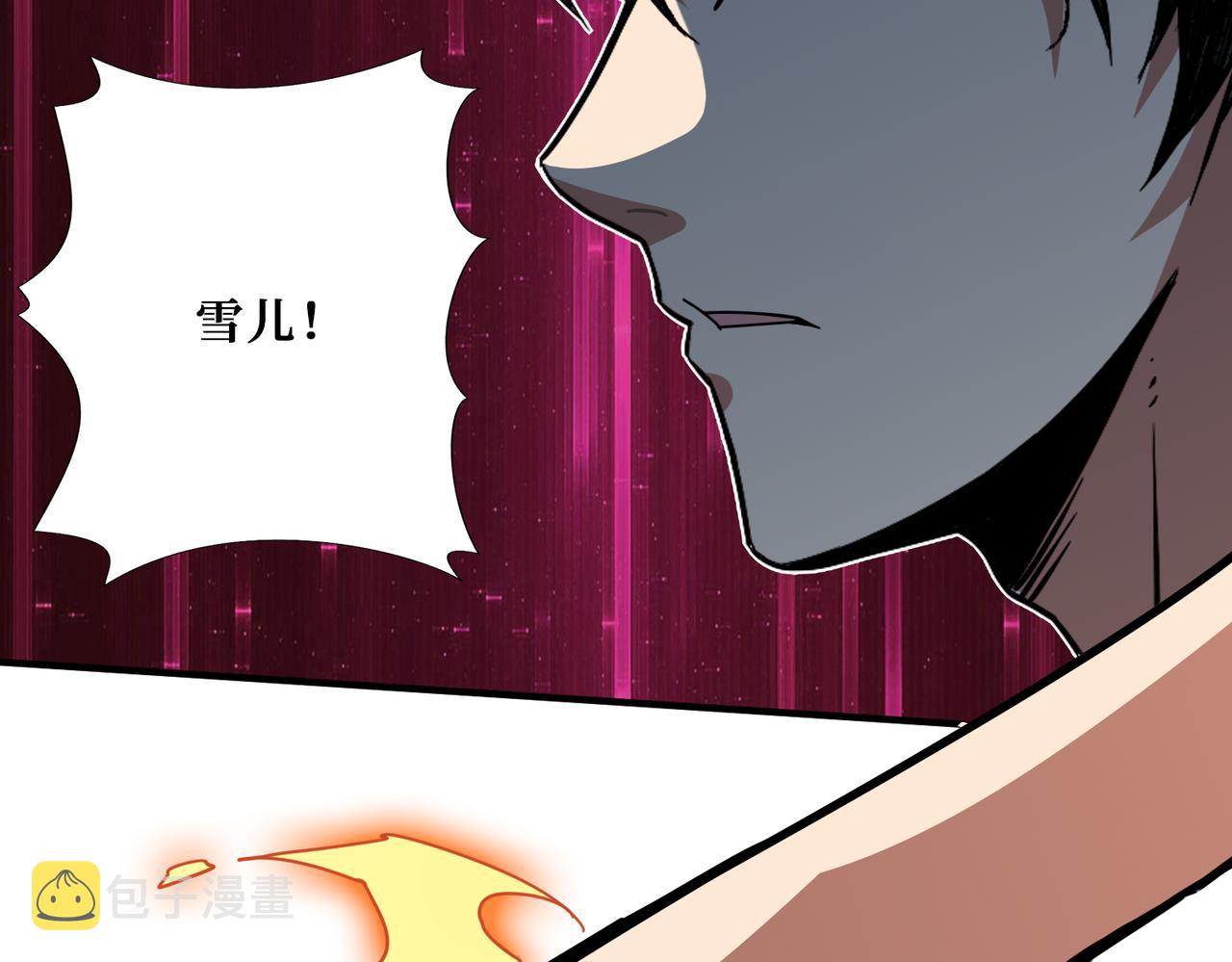 第352话 佳人造访6