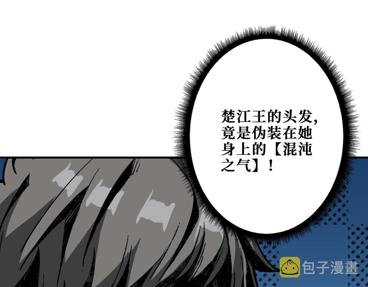 第313话 敌羞81
