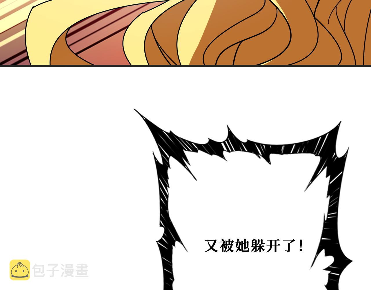 第3825话 狂热失控的仰慕者67