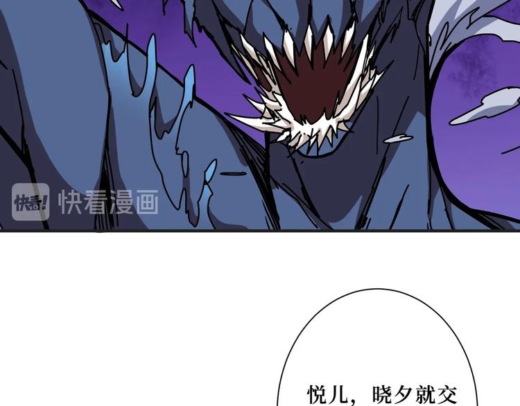第212话 鸣女郎携手抗敌43