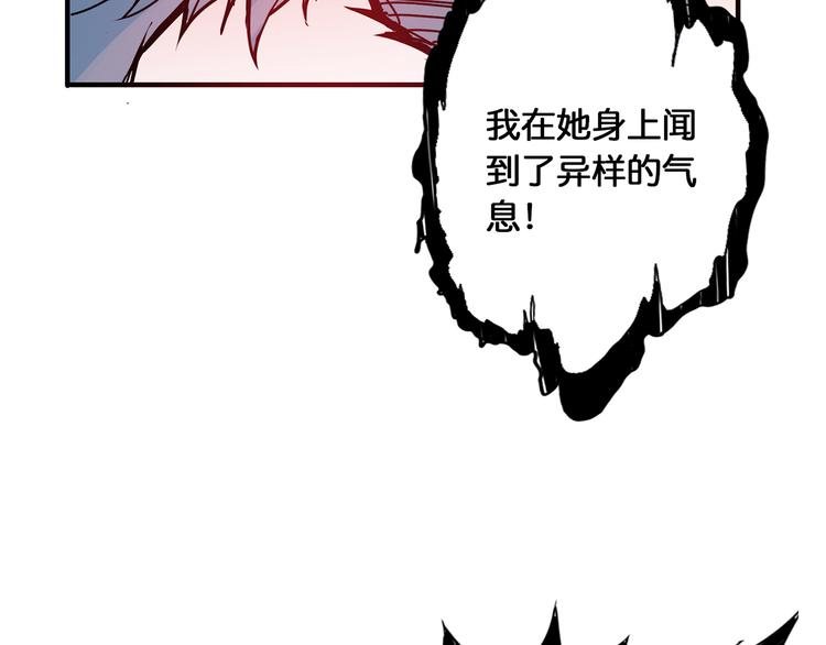 第13话 危险的味道103