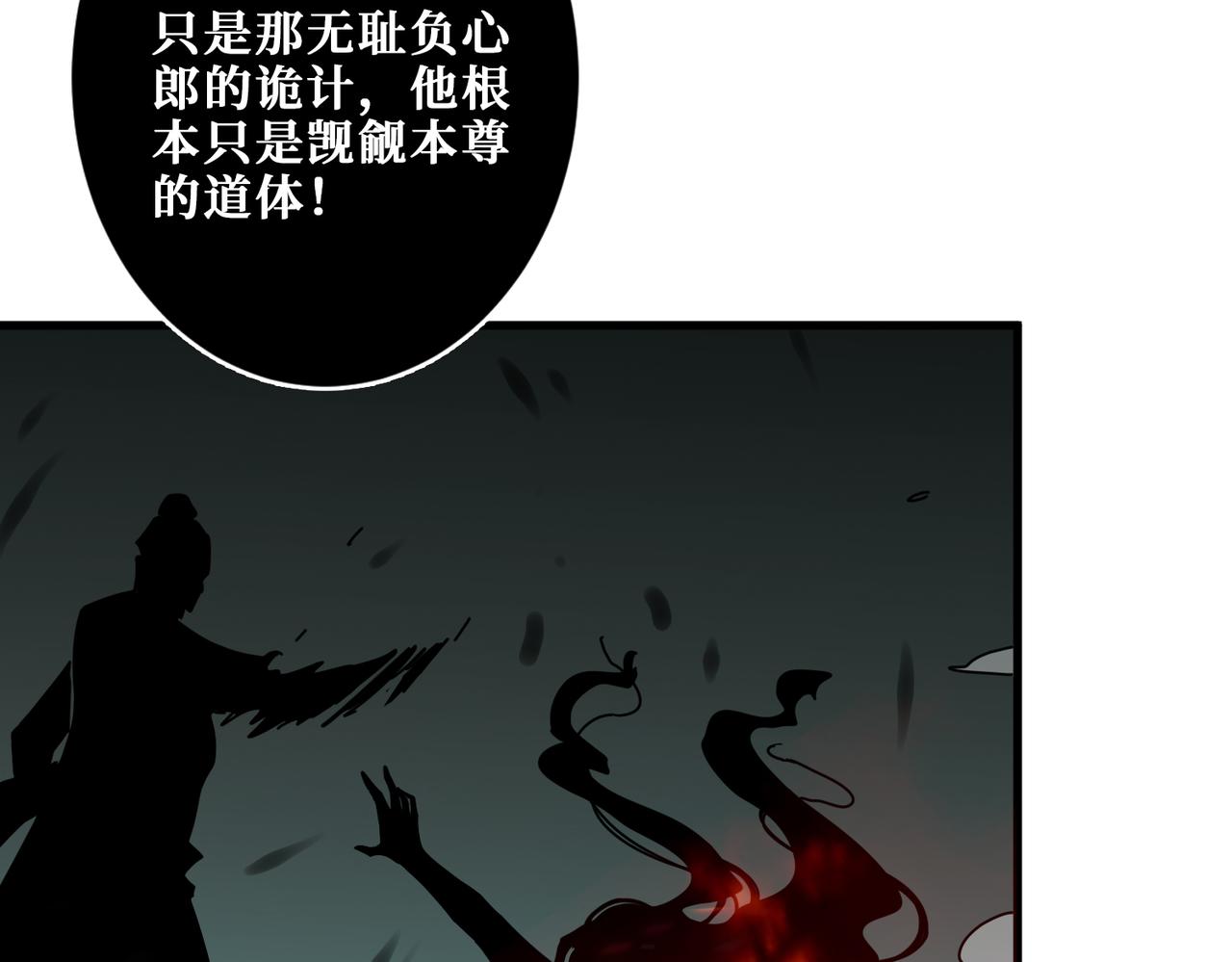 第307话 向我泄火121