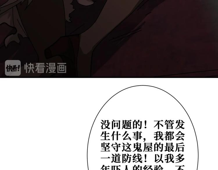 第172话 你在教我做事啊？41
