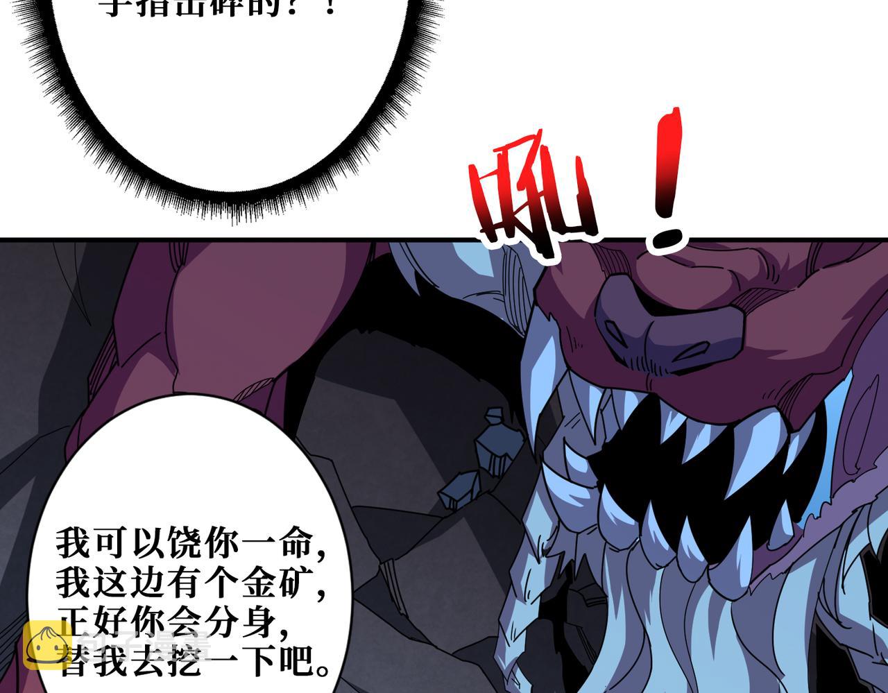 第346话 五分之一的力量80