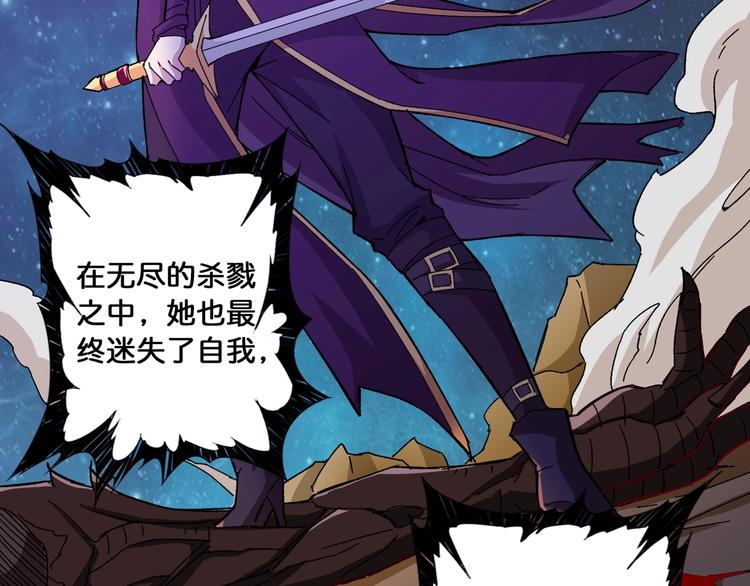 第111话 你可得持久一点56