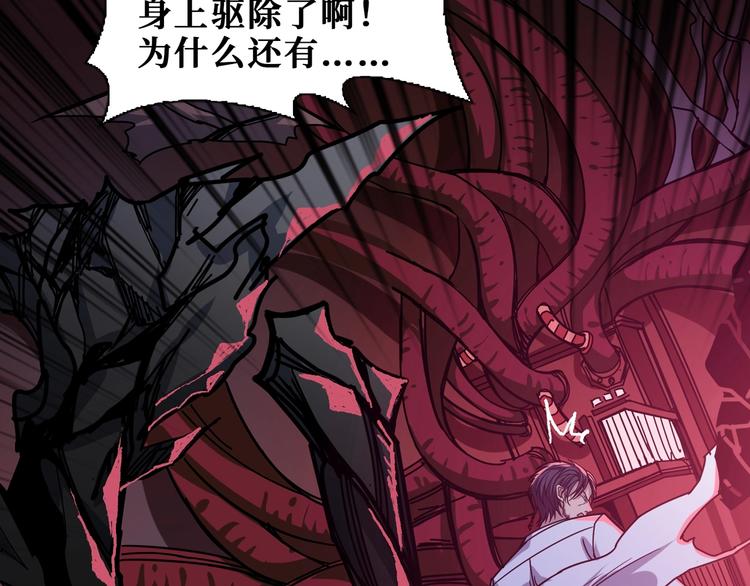 第166话 嘴遁84