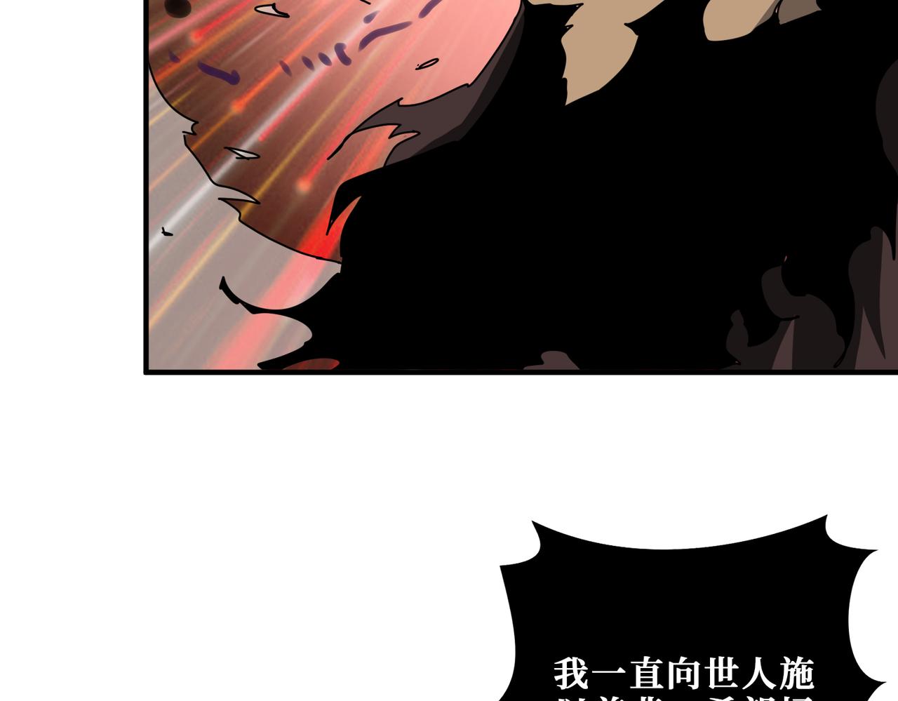 第311话 阎罗真身70
