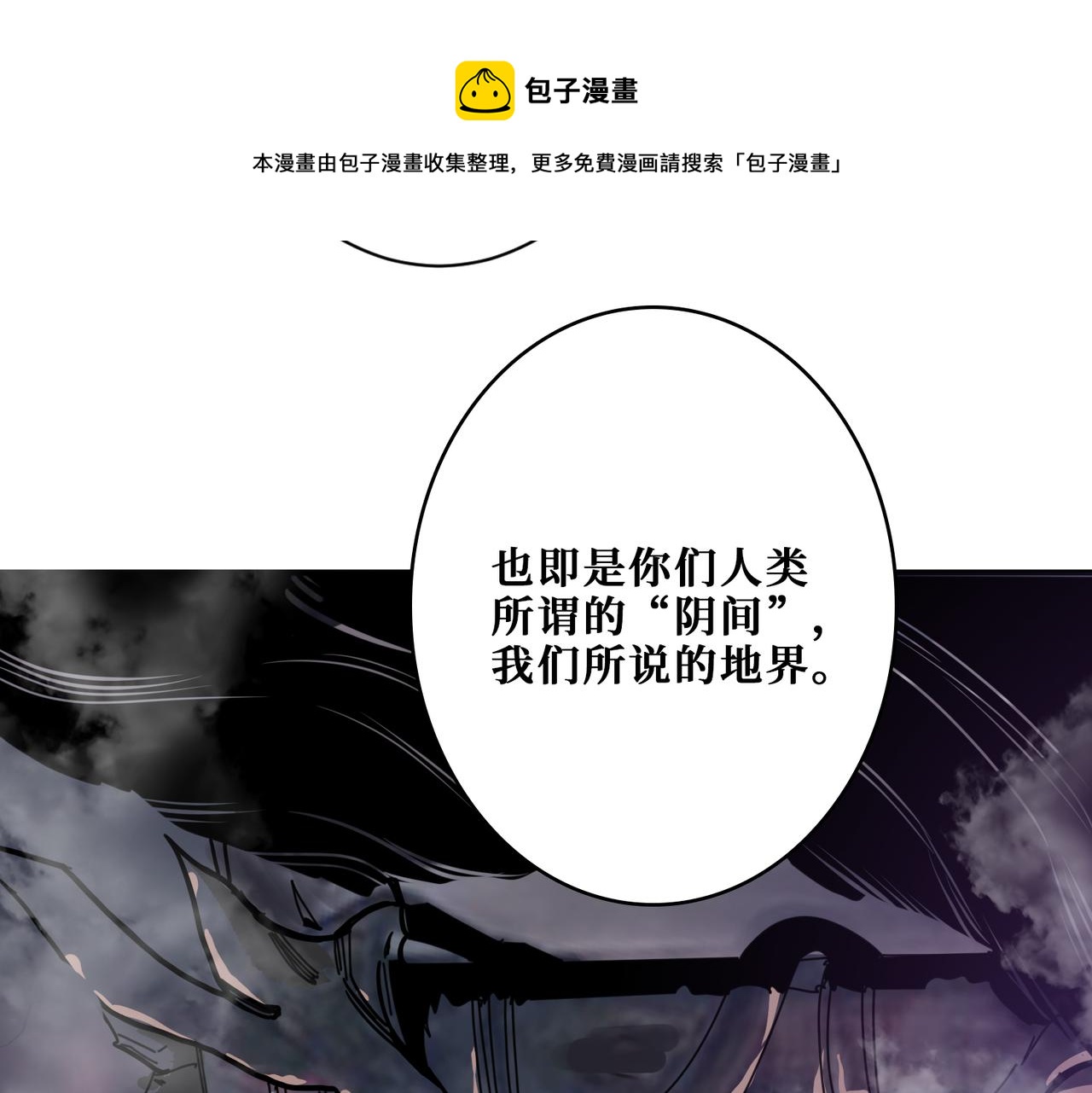 第294话 放逐的世界97