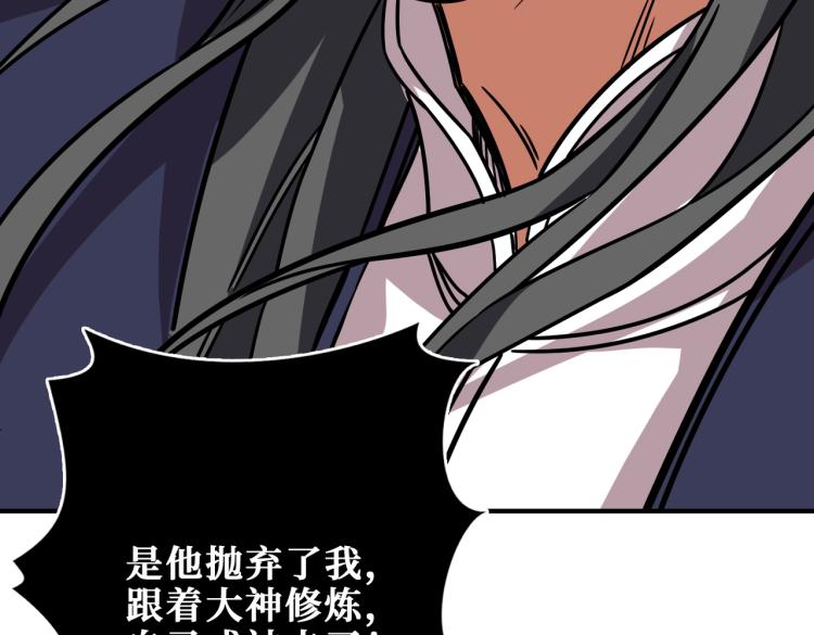第257话 金鳞岂是池中物55